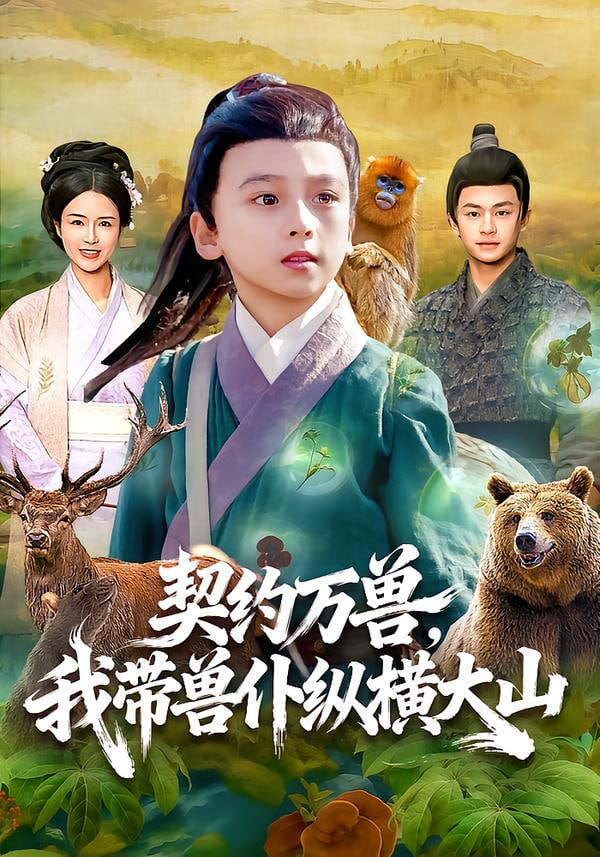 暗网追凶