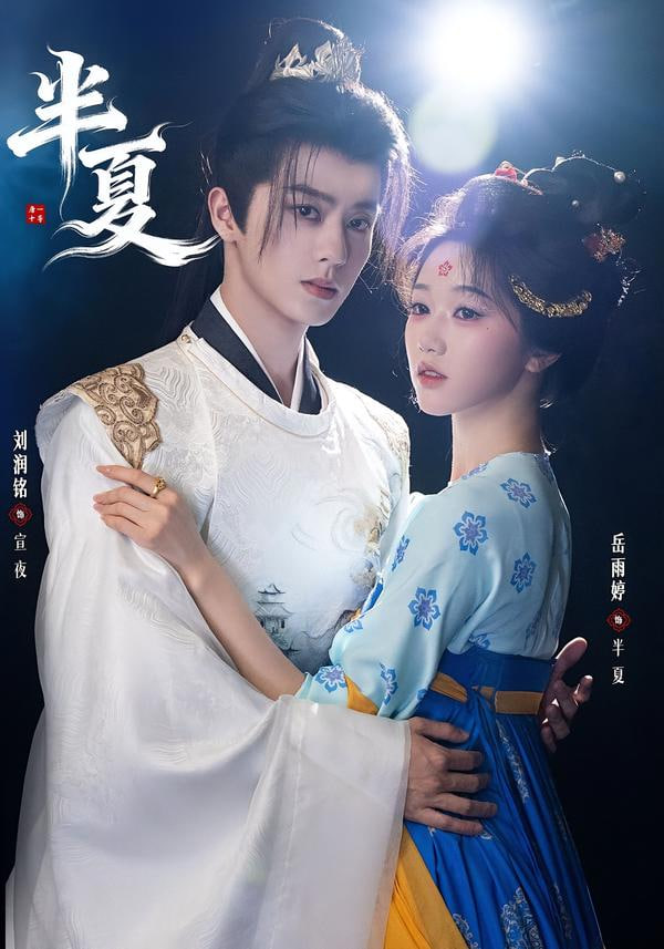 星际远征者
