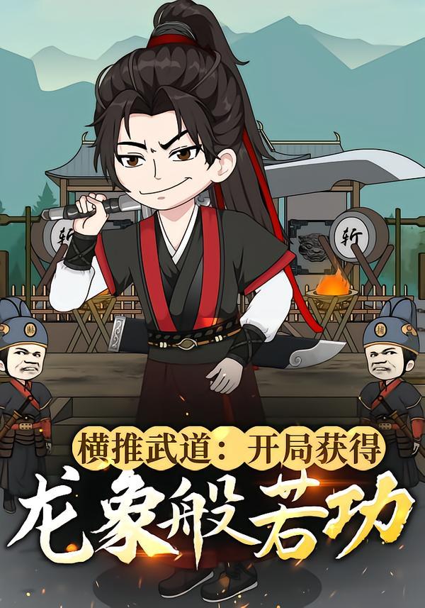 青春正好