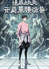 地球守护者