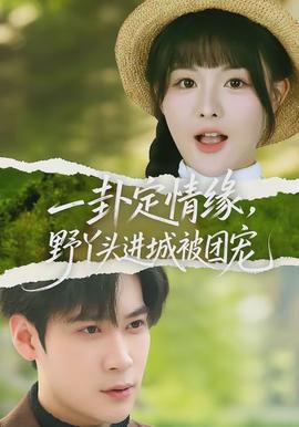 龙脊山脉